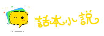 志美行厉网